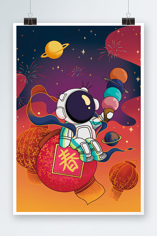 宇航员恭贺新春手绘插画设计
