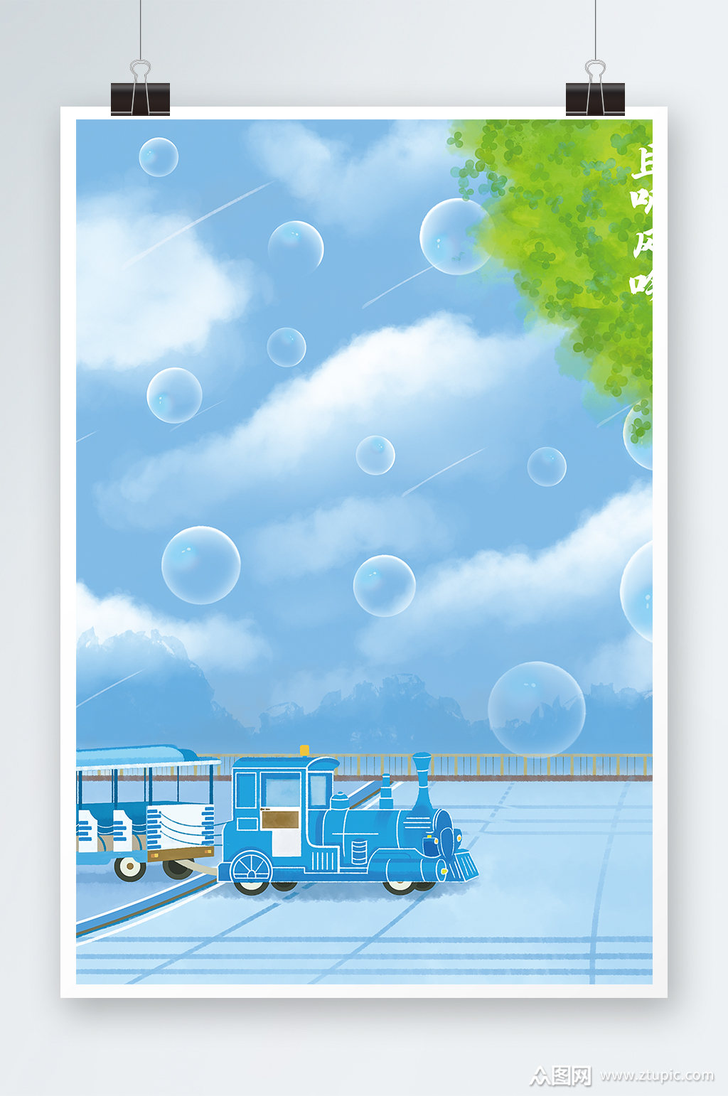 唯美小清新插画设计模板下载-编号3337750-众图网