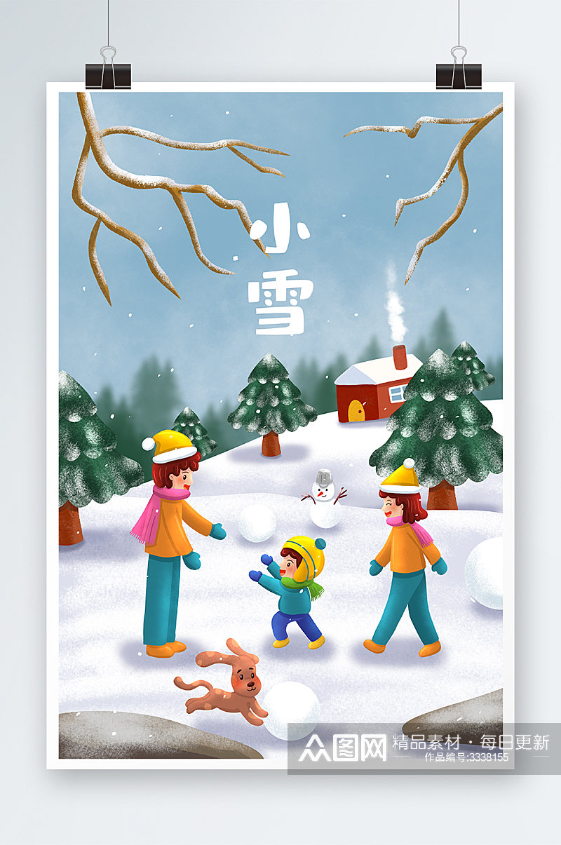 小雪时节手绘插画设计素材