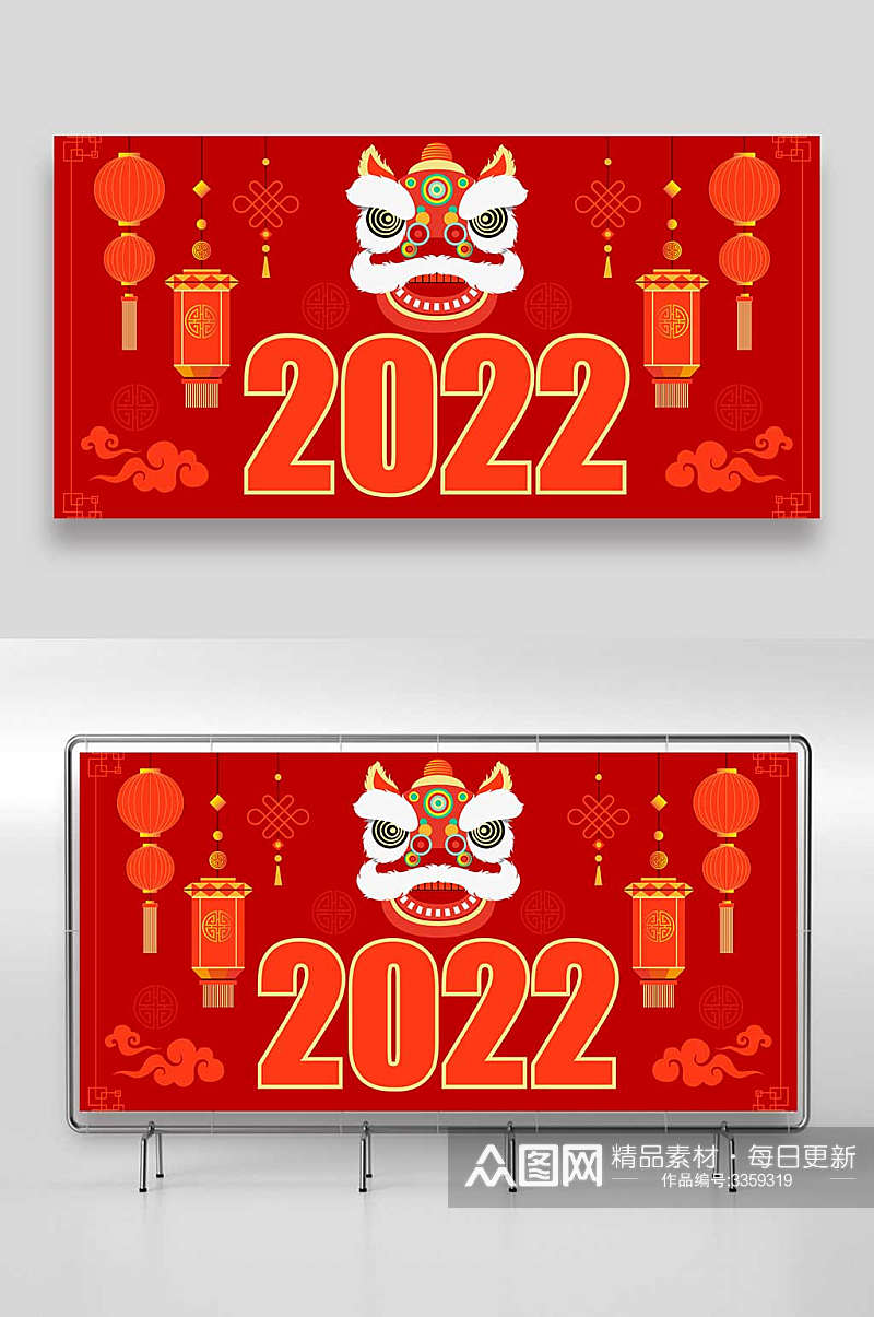 红色2022年虎年展板设计素材