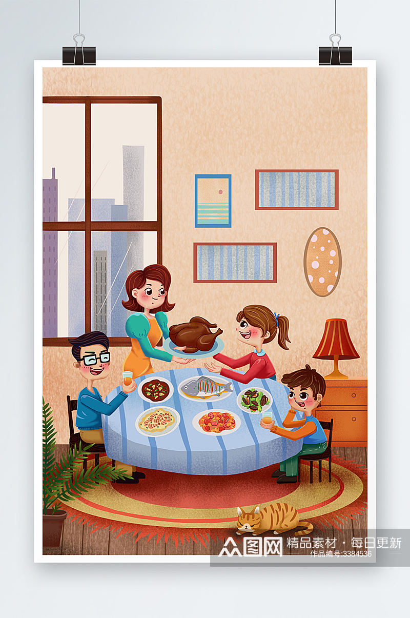 家人团聚吃饭手绘插画设计素材