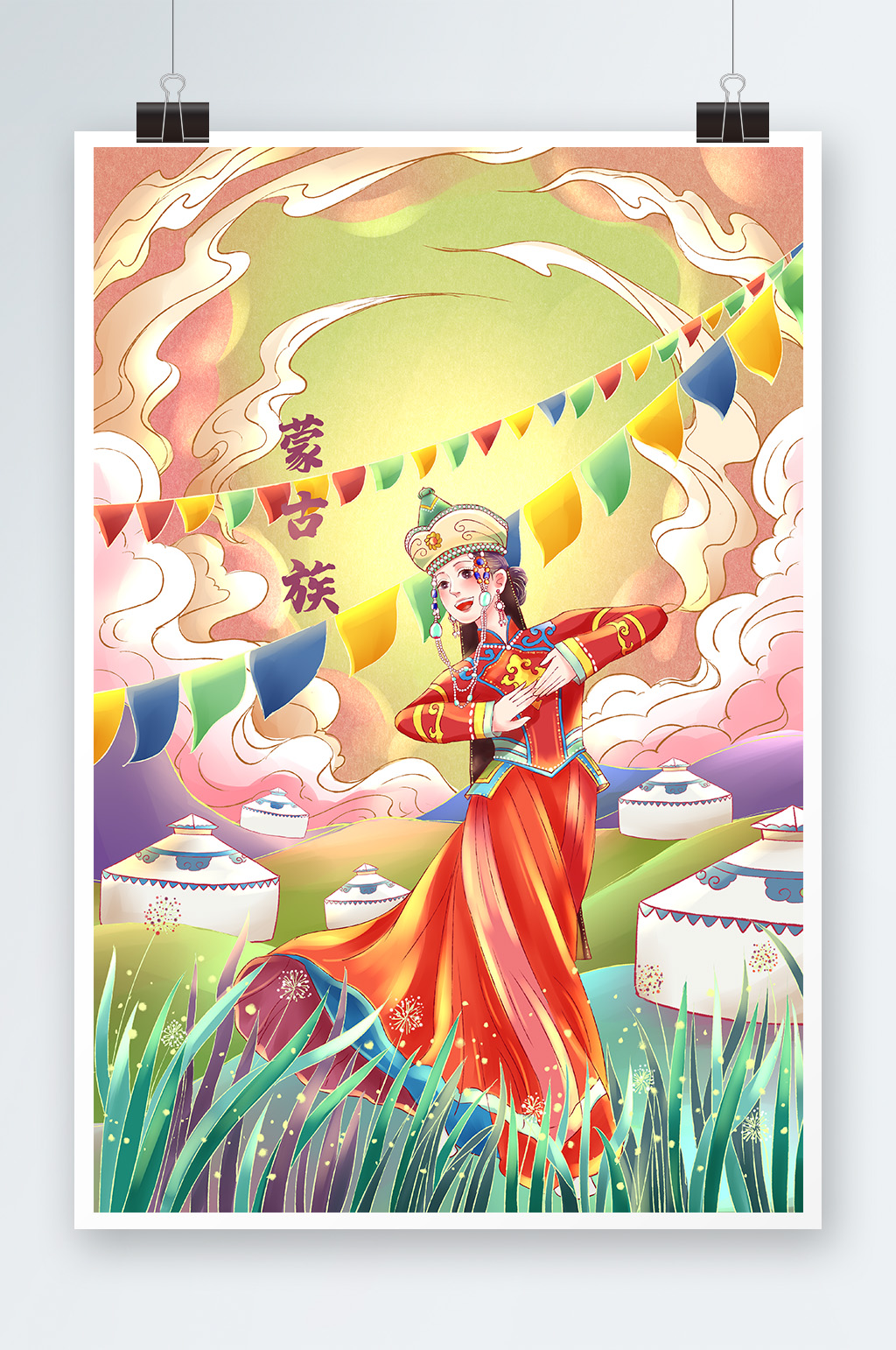 蒙古族美女手繪插畫設(shè)計素材