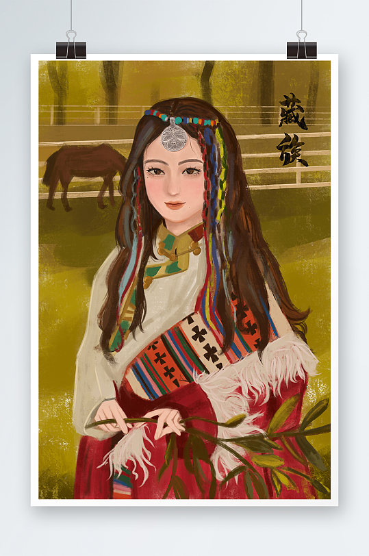藏族美女手绘插画设计