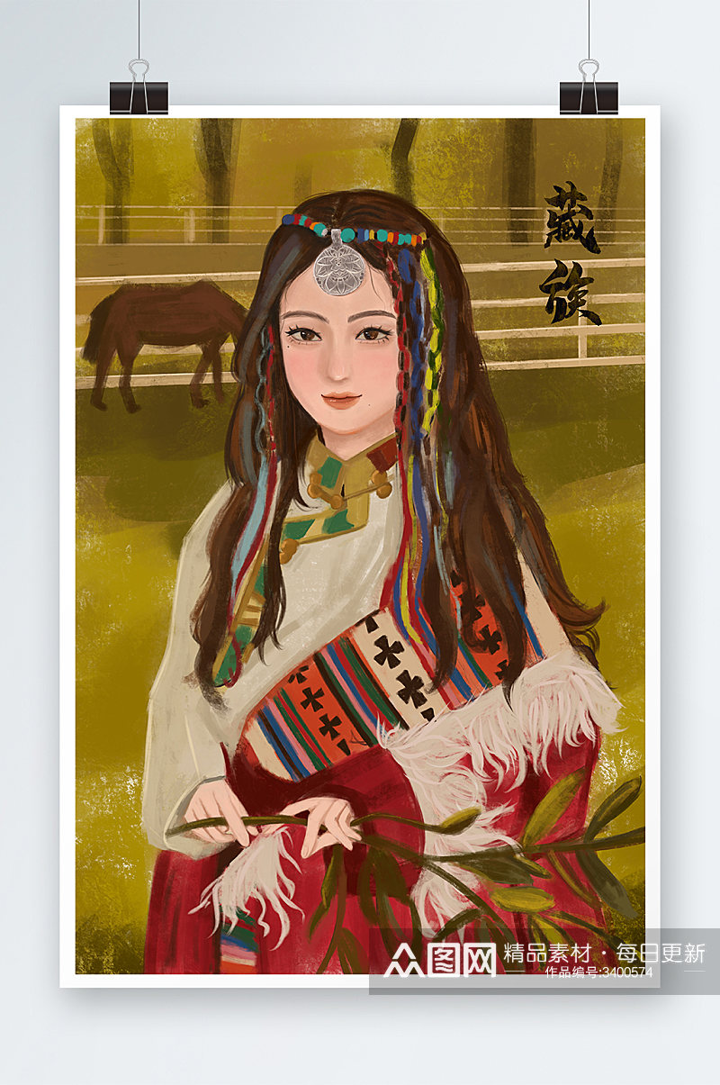 藏族美女手绘插画设计素材
