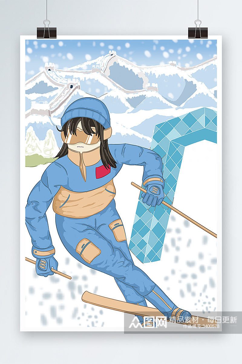 冬季滑雪手绘插画设计素材