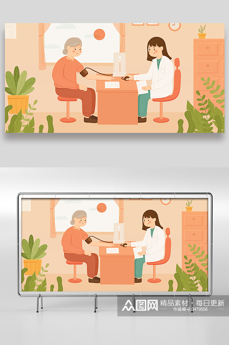 医疗健康高血压手绘插画设计素材