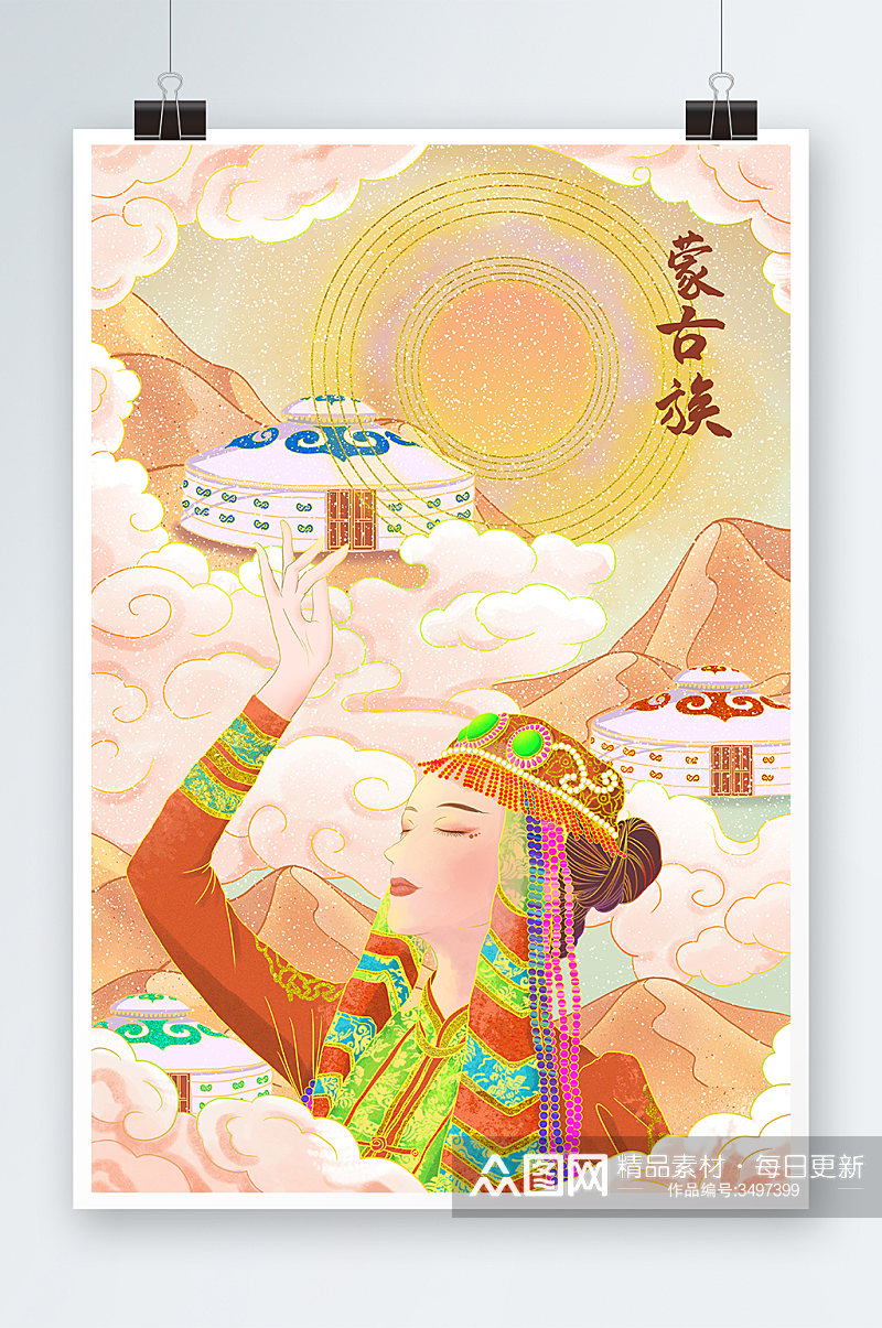 蒙古族手绘插画设计素材