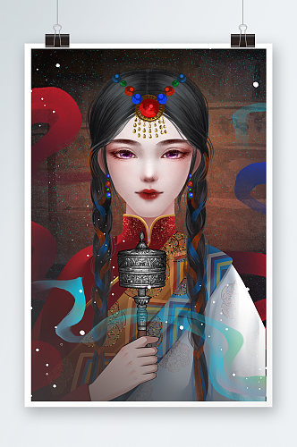 藏族美女手绘插画设计