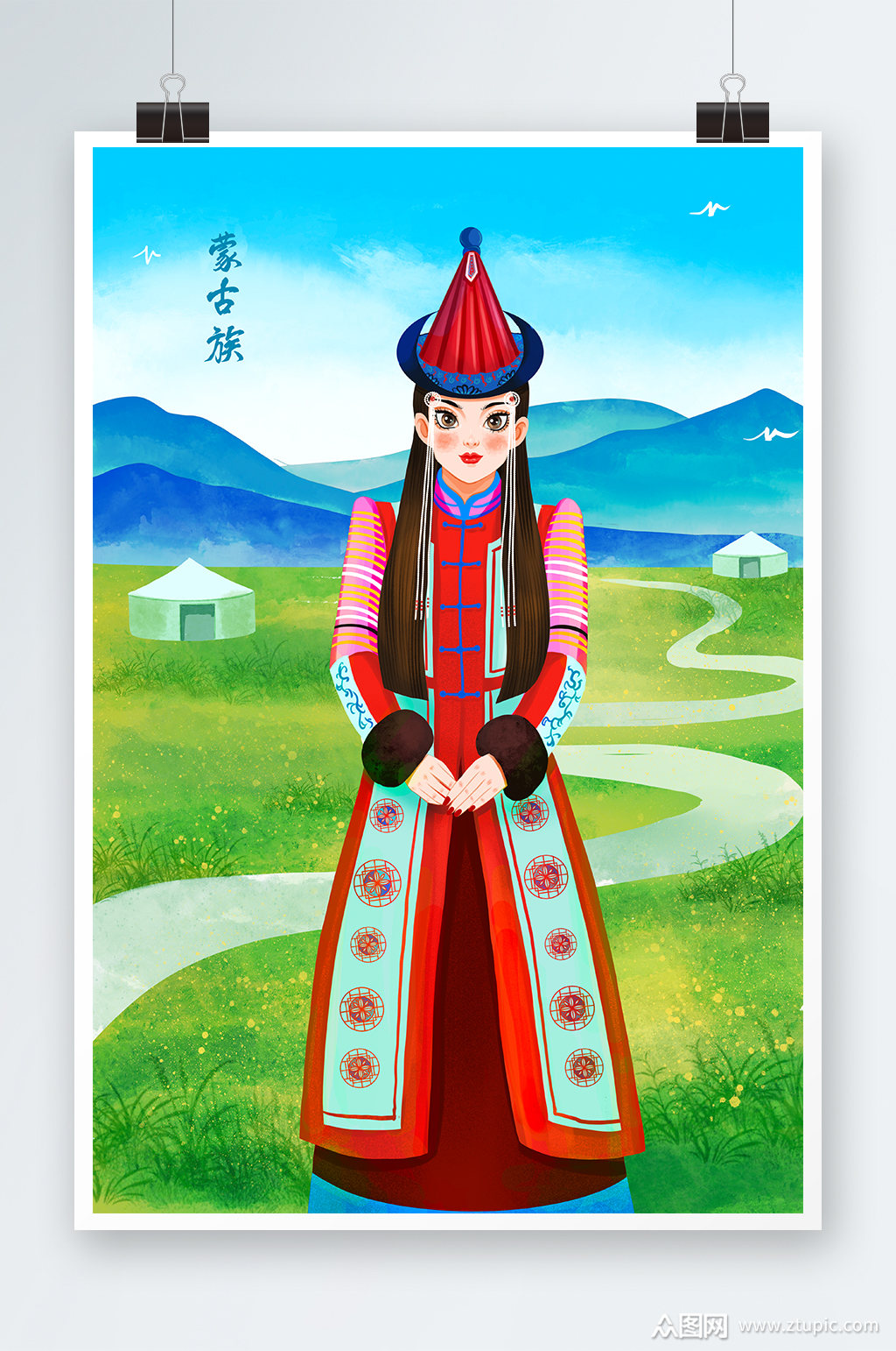 蒙古族美女手绘插画设计素材
