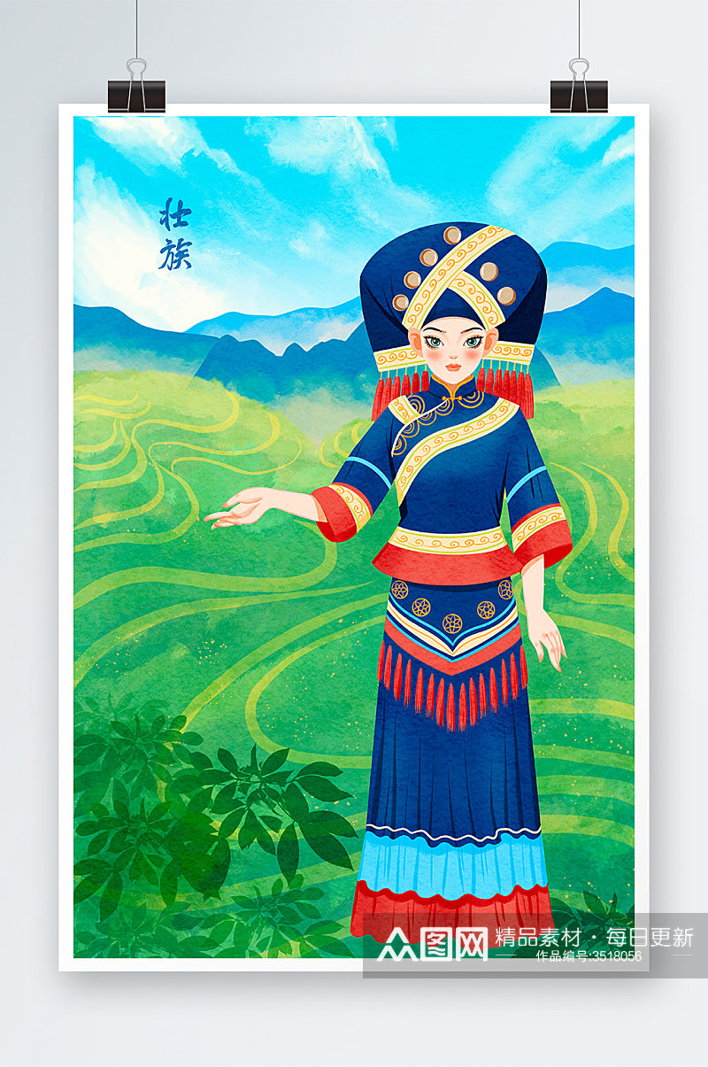 壮族美女手绘插画设计素材