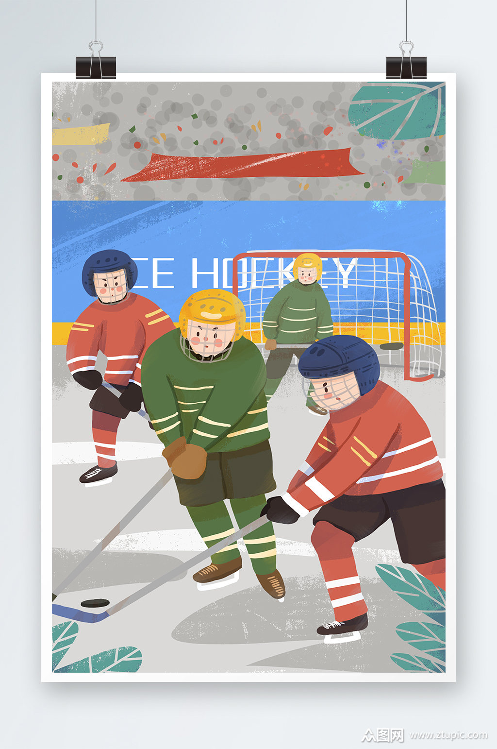 众图网独家提供大气冰球手绘插画设计素材免费下载,本作品是由我要