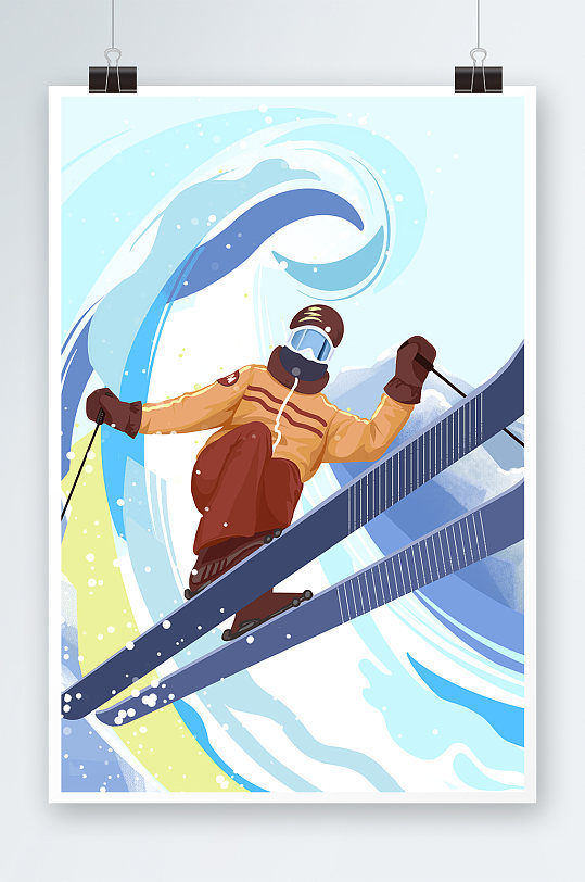 唯美男子滑雪插画设计