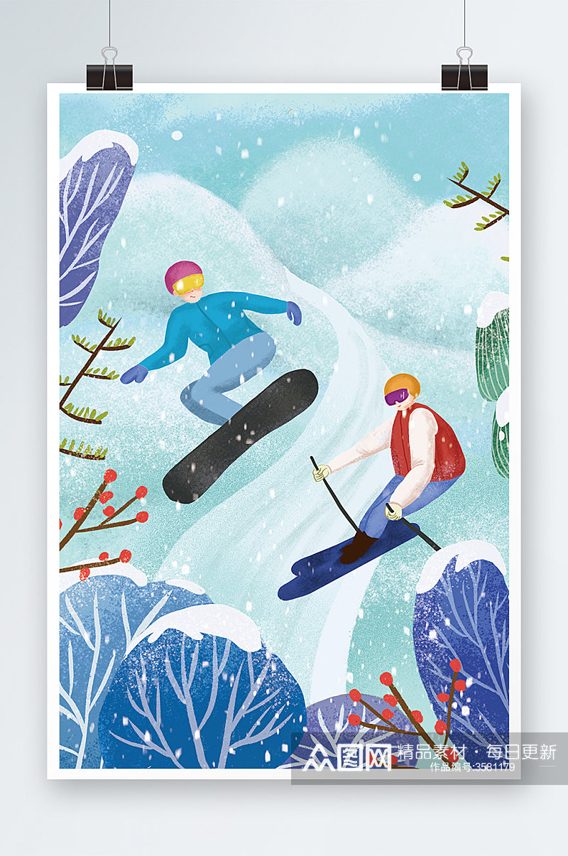 唯美滑雪手绘插画设计素材