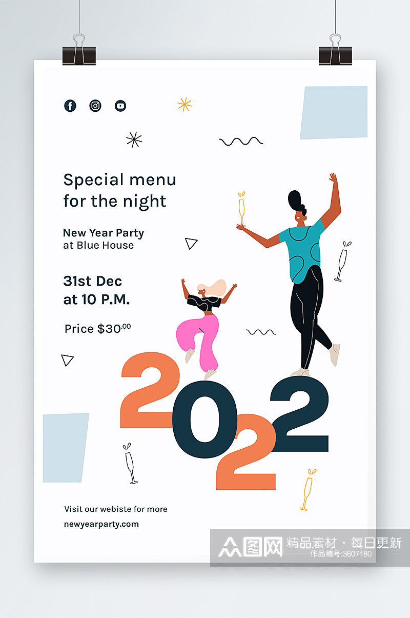 2022新年春节海报设计素材
