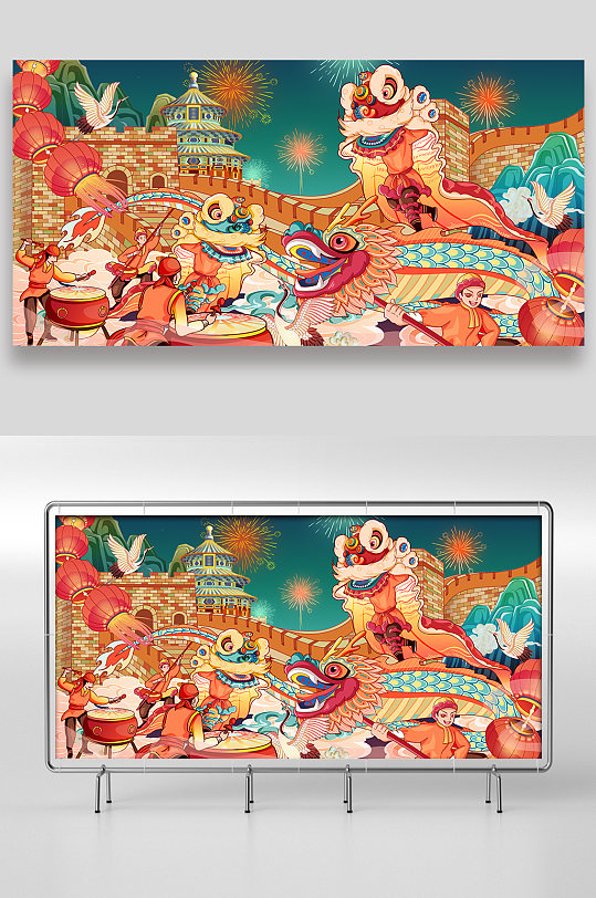 喜庆长城舞狮手绘插画设计
