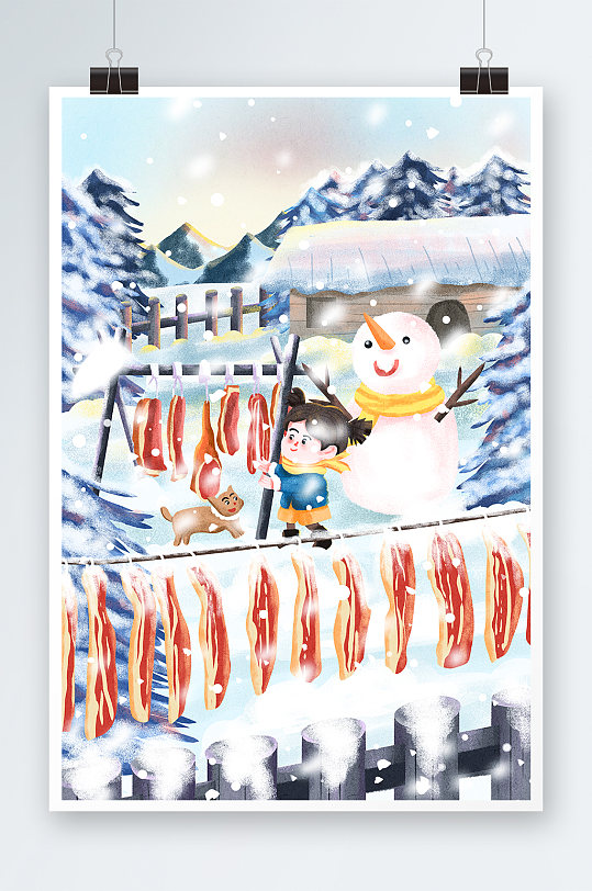 冬天晾晒腊肉手绘插画设计