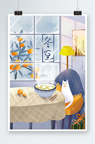 冬至吃饺子手绘插画设计