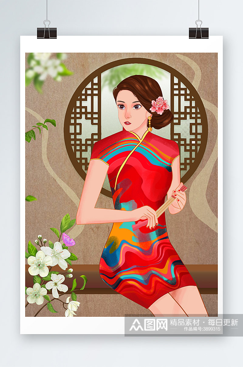 唯美旗袍美女手绘插画设计素材