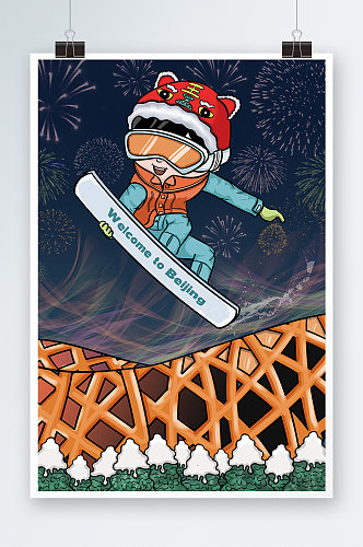 冬奥会滑雪手绘插画设计