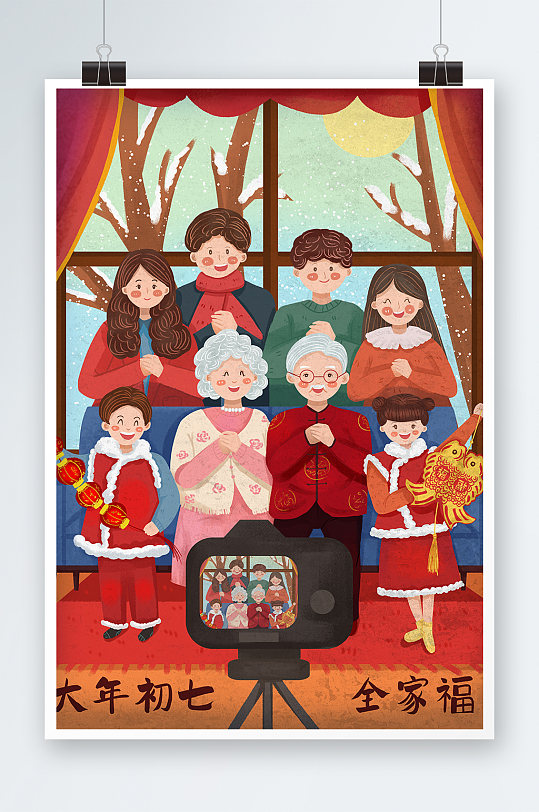 全家福摄影图片-全家福摄影素材下载-众图网