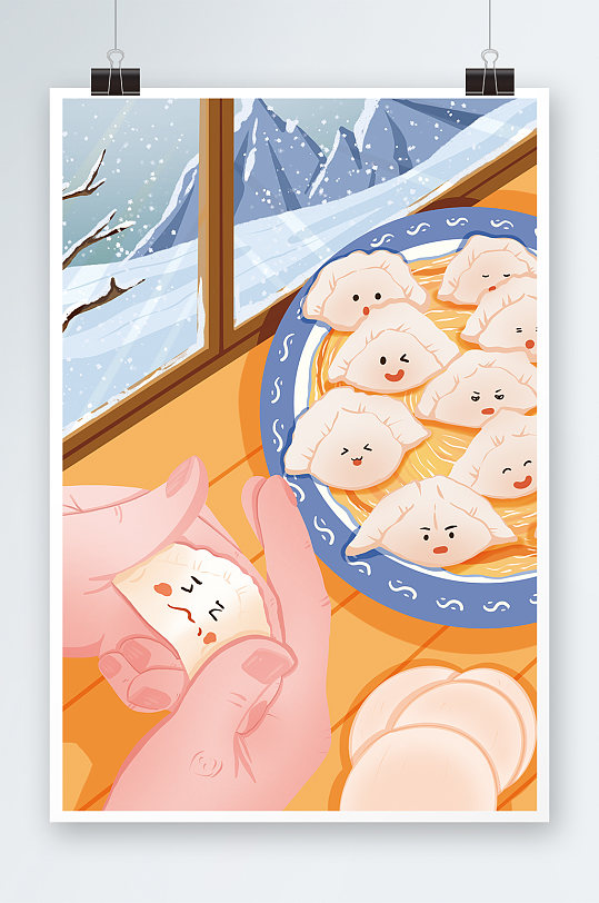 冬至包饺子手绘插画设计