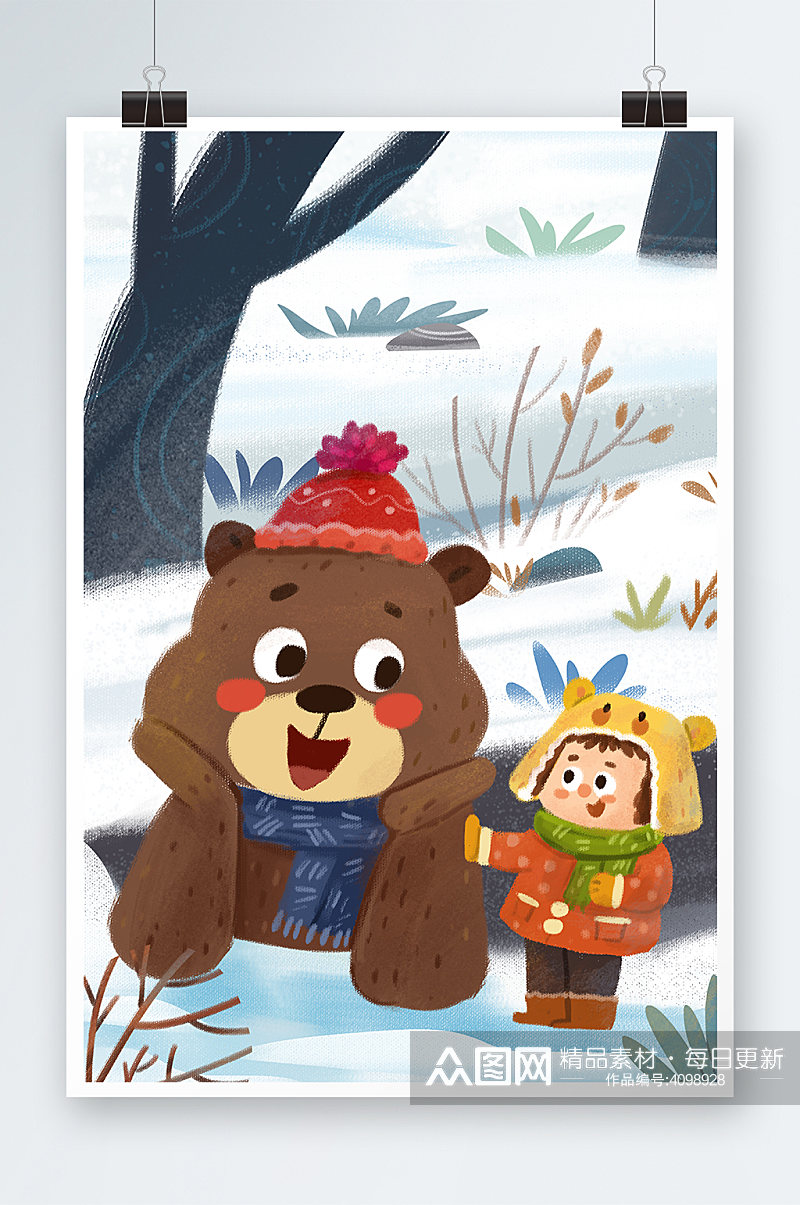 唯美冬季女孩棕熊手绘插画设计素材