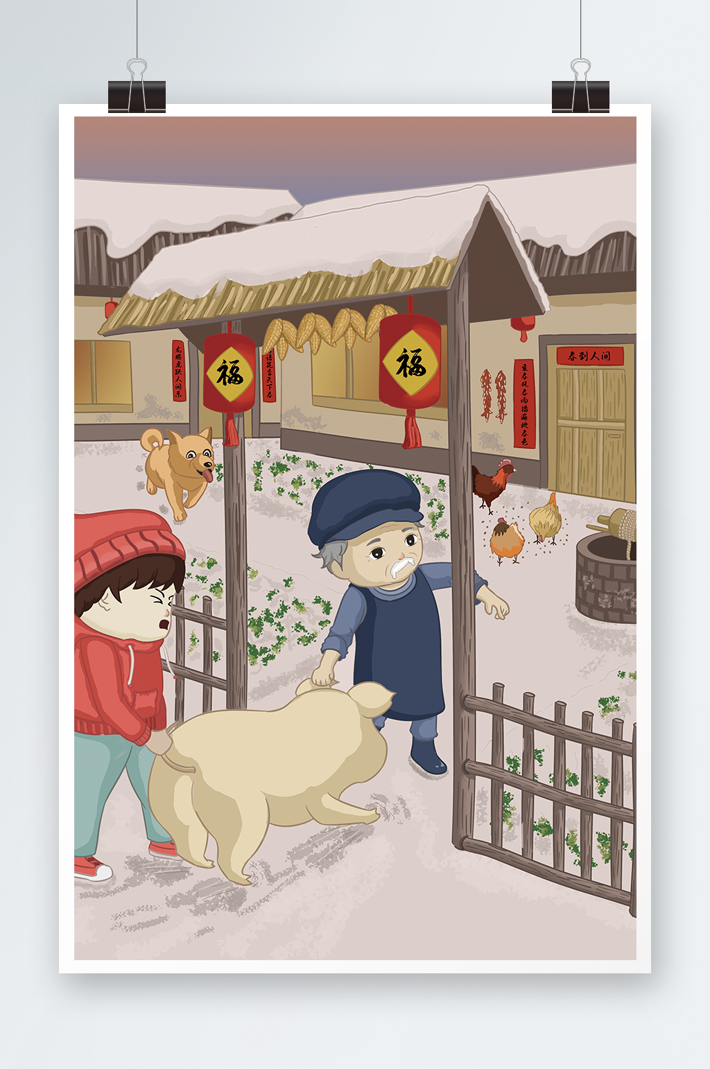 宰羊素材_宰羊模板_宰羊设计图片免费下载-众图网