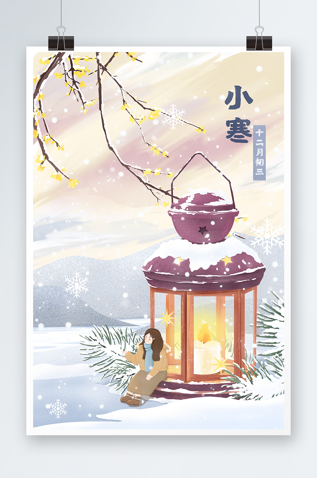 小寒时节手绘插画设计素材