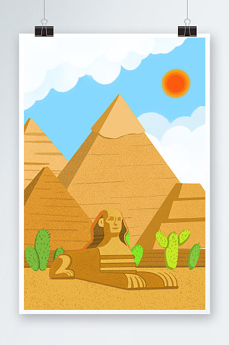 埃及金字塔手绘插画设计