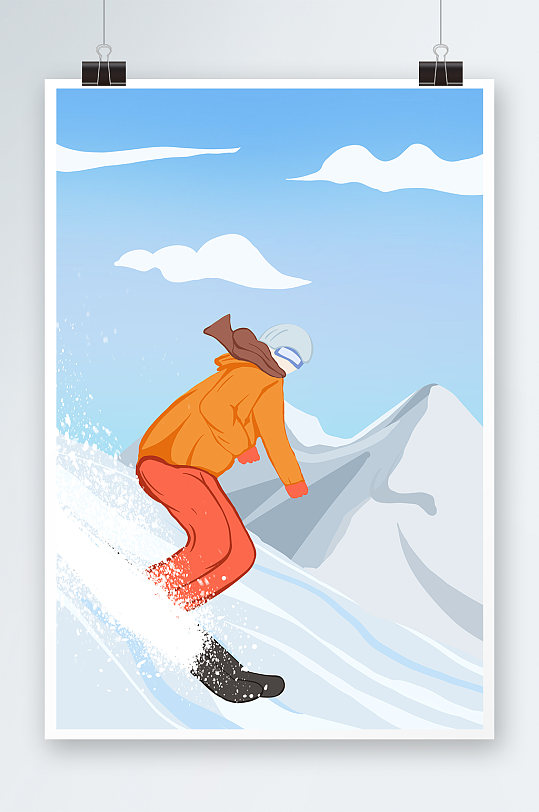 雪山中滑雪的人插画