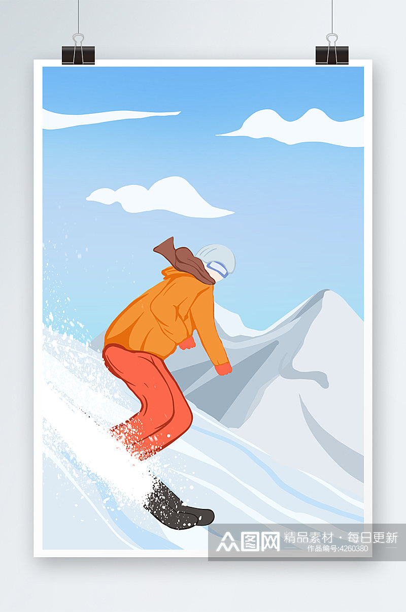 雪山中滑雪的人插画素材