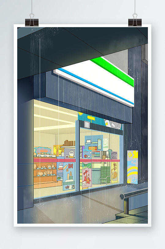 超市小清新手绘插画设计