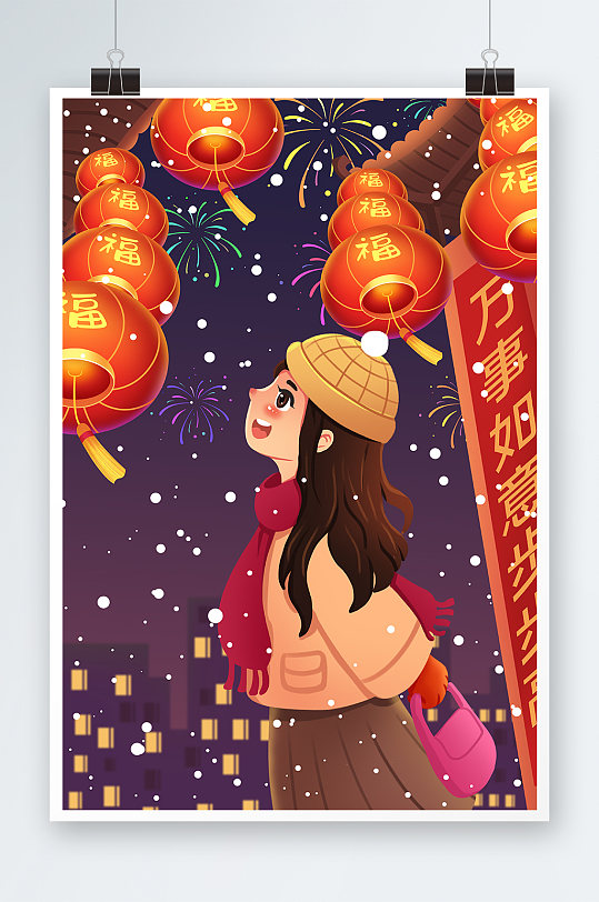 唯美新春女孩手绘插画设计