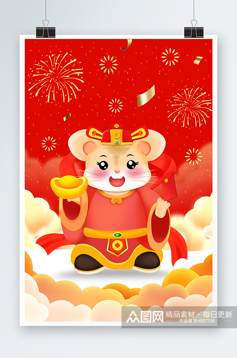 红色喜庆春节手绘插画设计素材