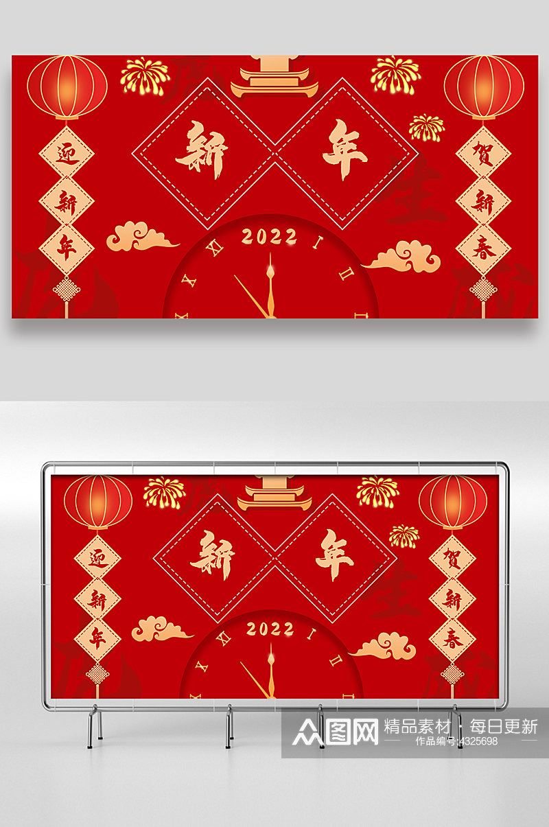 红色虎年新春展板设计素材