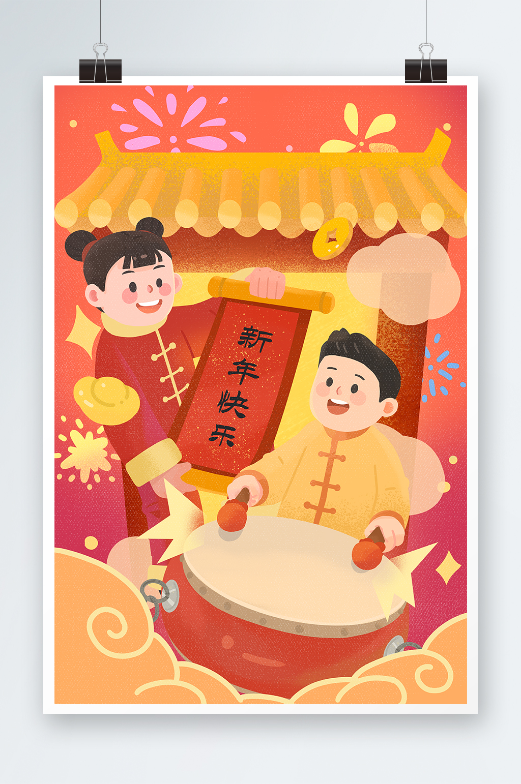 红色喜庆新年快乐手绘插画设计