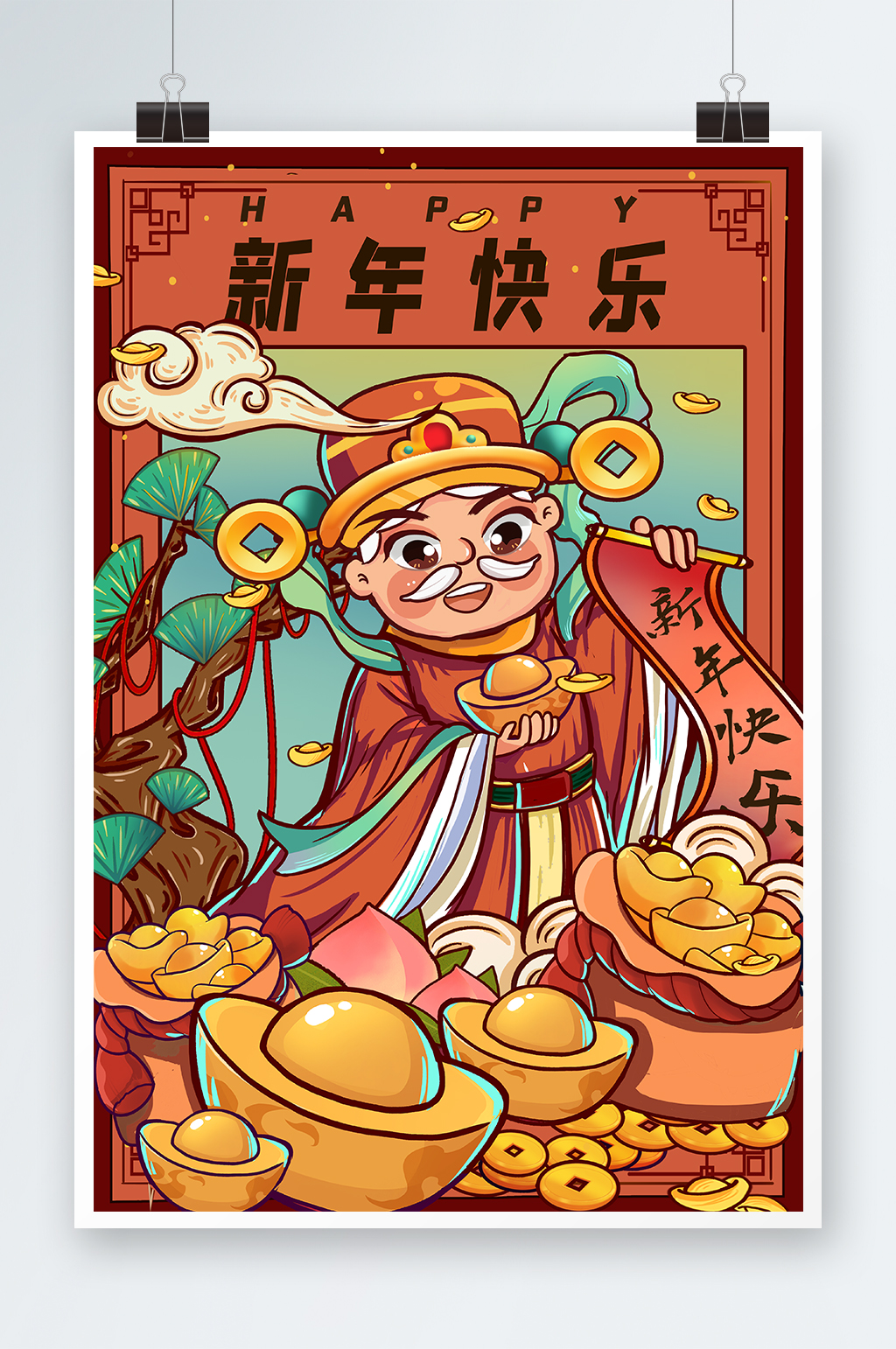 红色喜庆新年快乐手绘插画设计