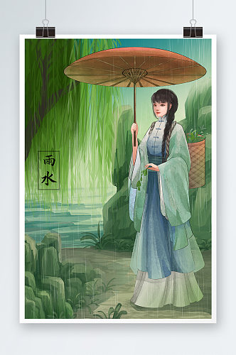 唯美中国风古装美女手绘插画设计