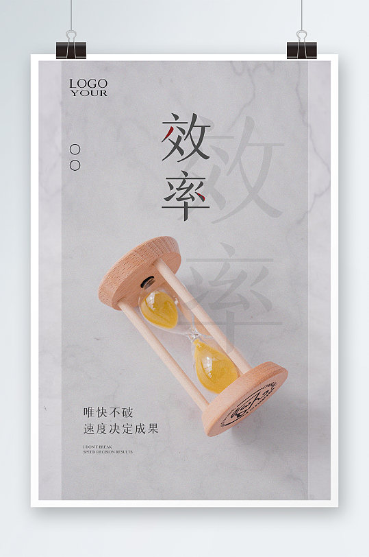 539_812竖版 竖屏