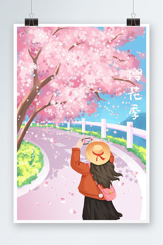 樱花季手绘插画设计