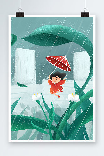 唯美女孩打伞雨水时节手绘插画设计