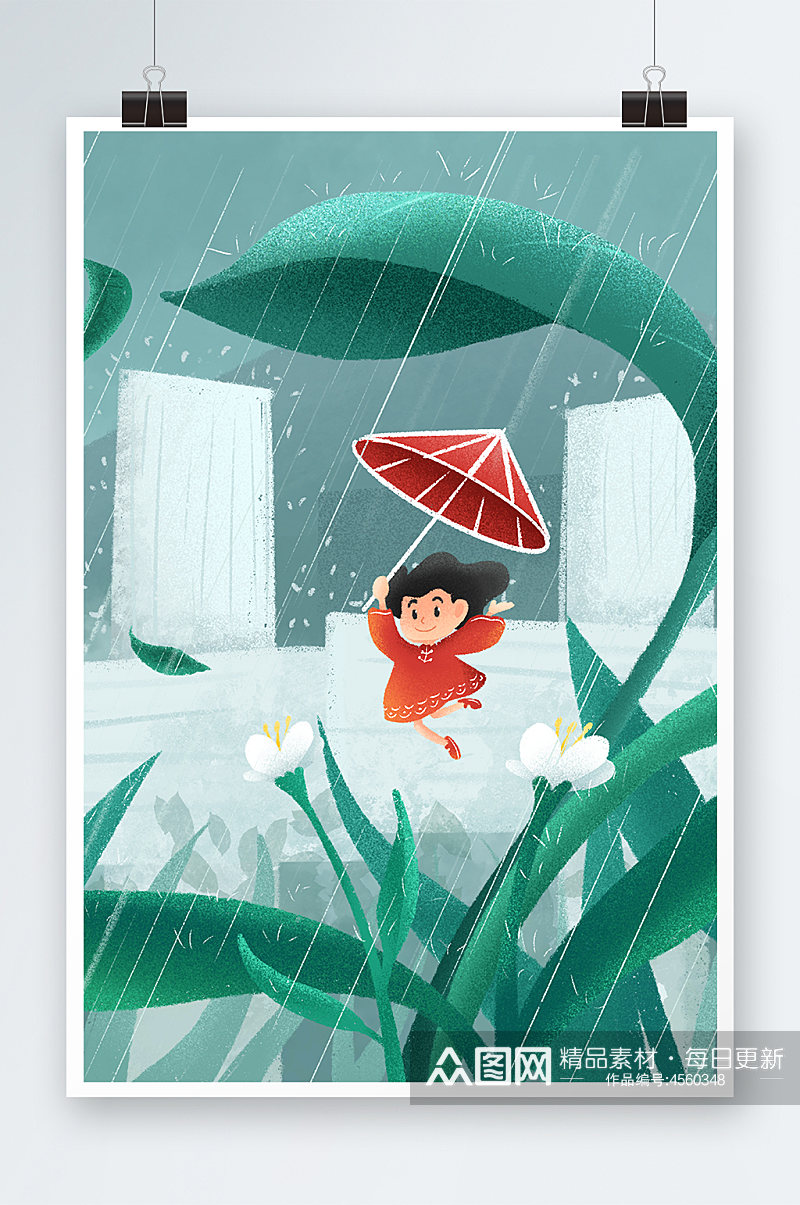 唯美女孩打伞雨水时节手绘插画设计素材
