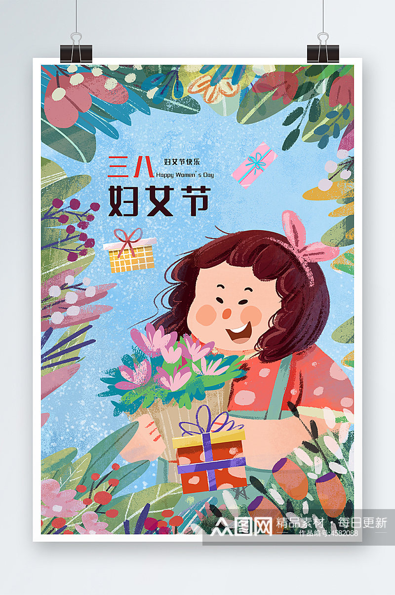 38女神节妇女节手绘插画设计海报素材