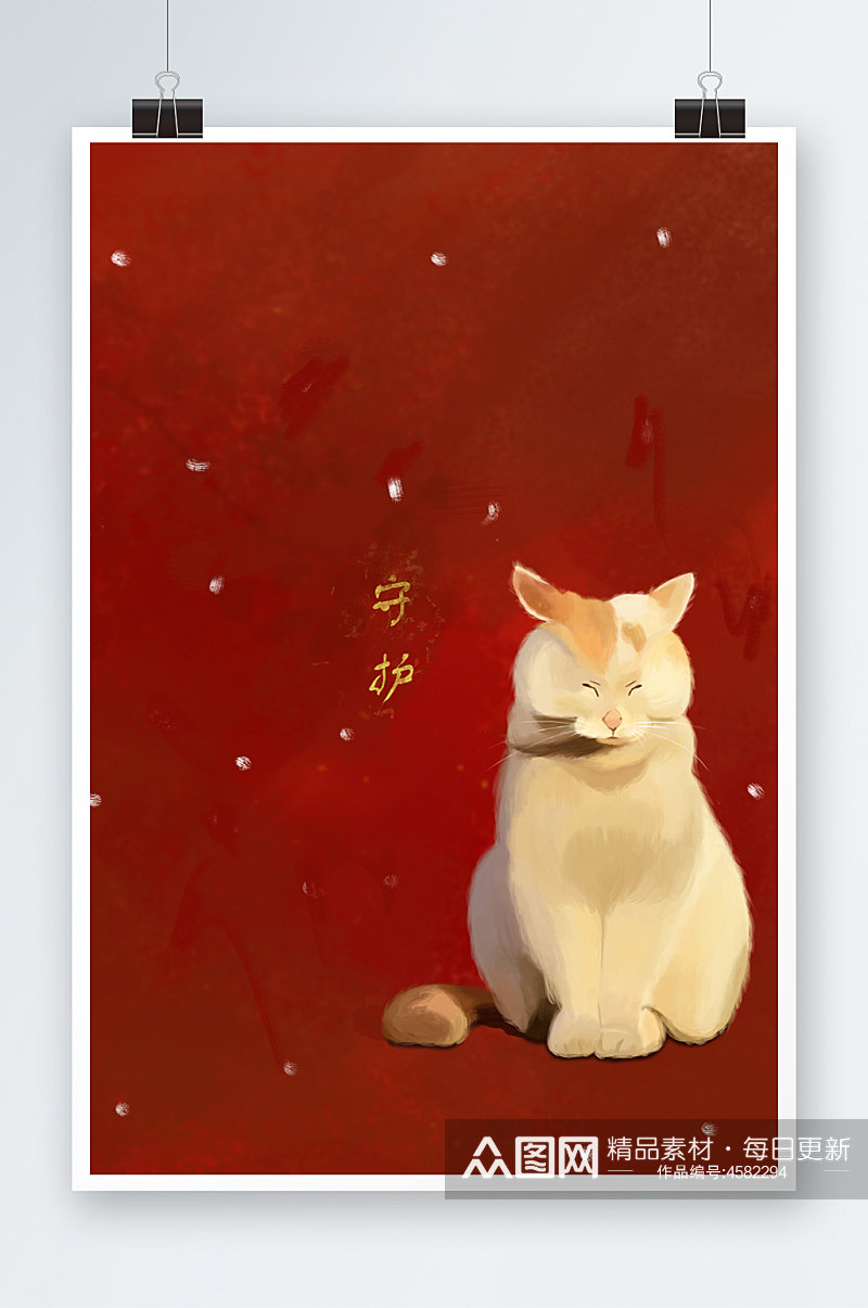 红色唯美猫咪手绘插画设计素材