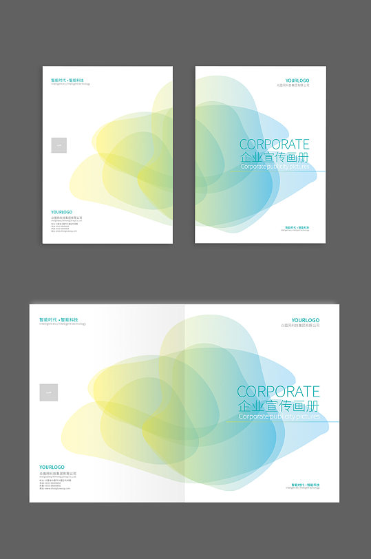 简约白色画册封面图片-简约白色画册封面设计素材-简约白色画册封面模