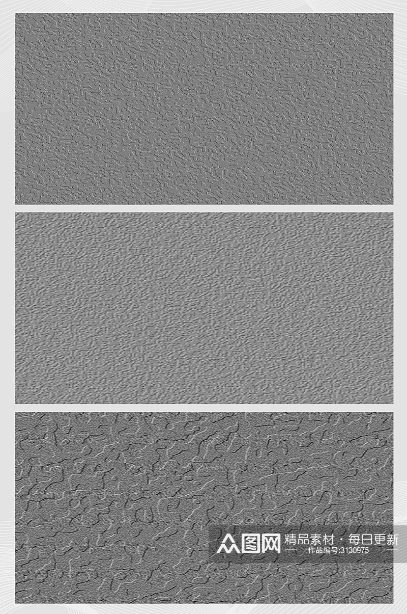 灰色粗糙质感颗粒墙面背景素材