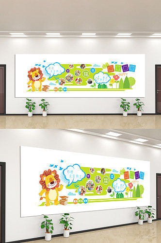 宝贝茁壮成长绿色创意幼儿园文化墙