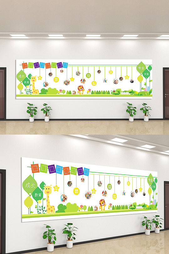 幼儿园创意绿色文化墙