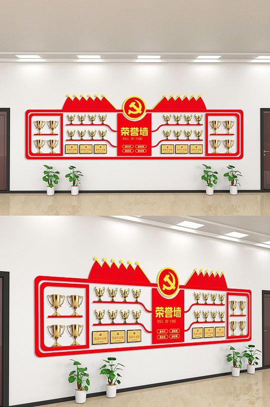 黨員榮譽(yù)墻文化墻