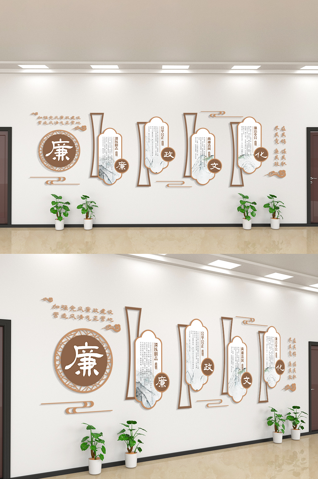 清正廉洁廉政文化墙素材